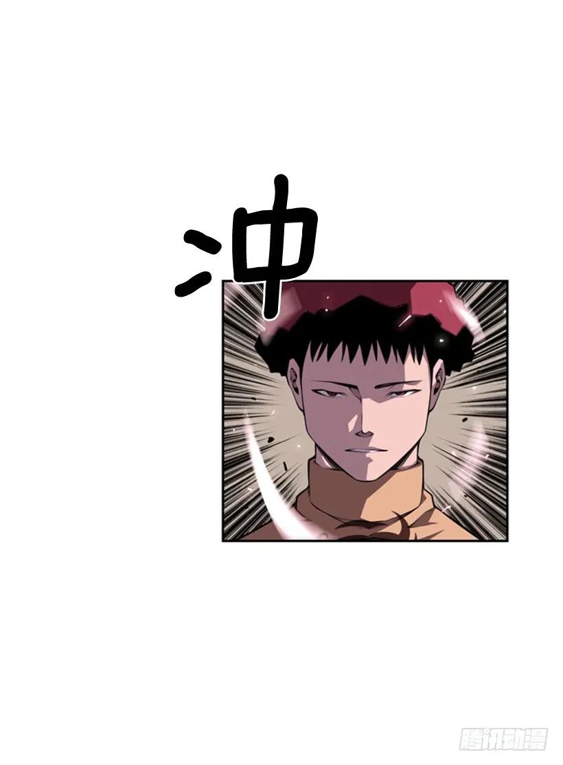 真面目(1/2)-第134话