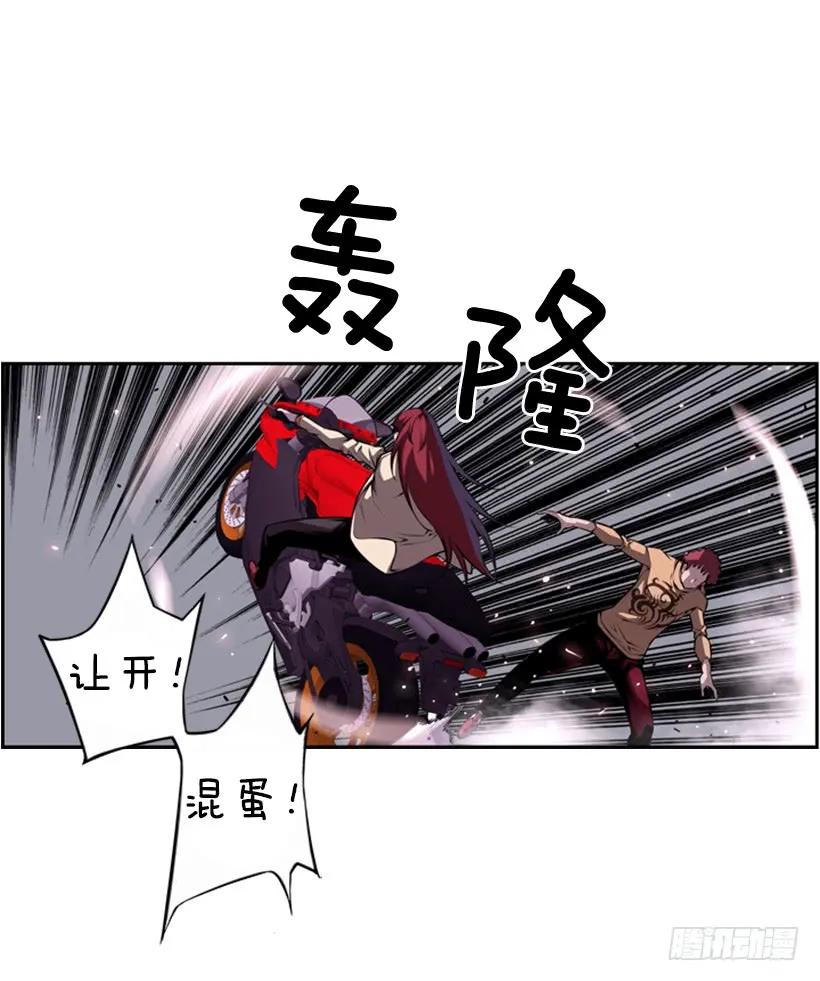 真面目(1/2)-第134话