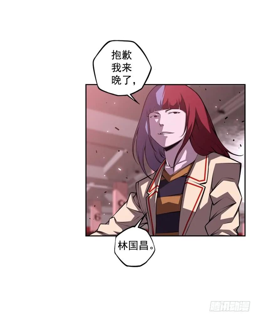 真面目(1/2)-第134话