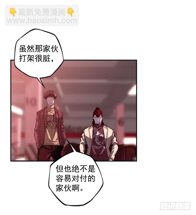 真面目(1/2)-第134话