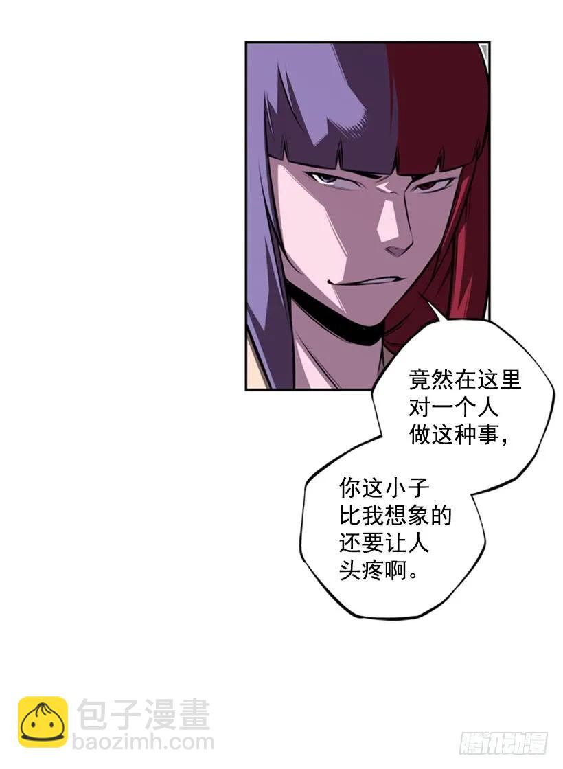 真面目(1/2)-第134话