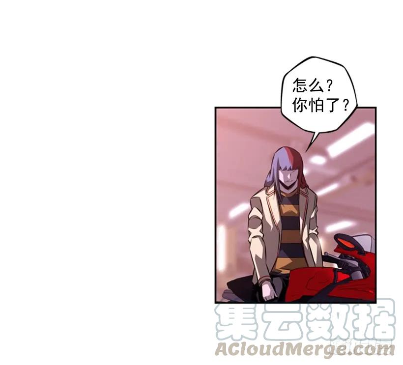 真面目(1/2)-第134话