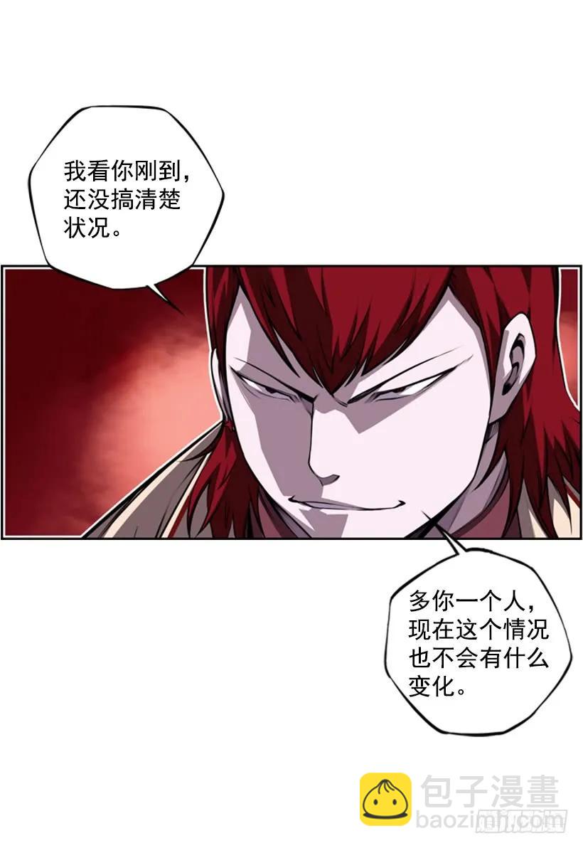 真面目(1/2)-第134话