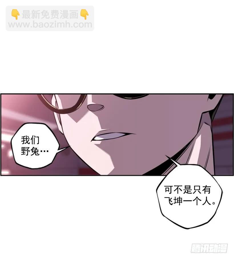真面目(1/2)-第134话