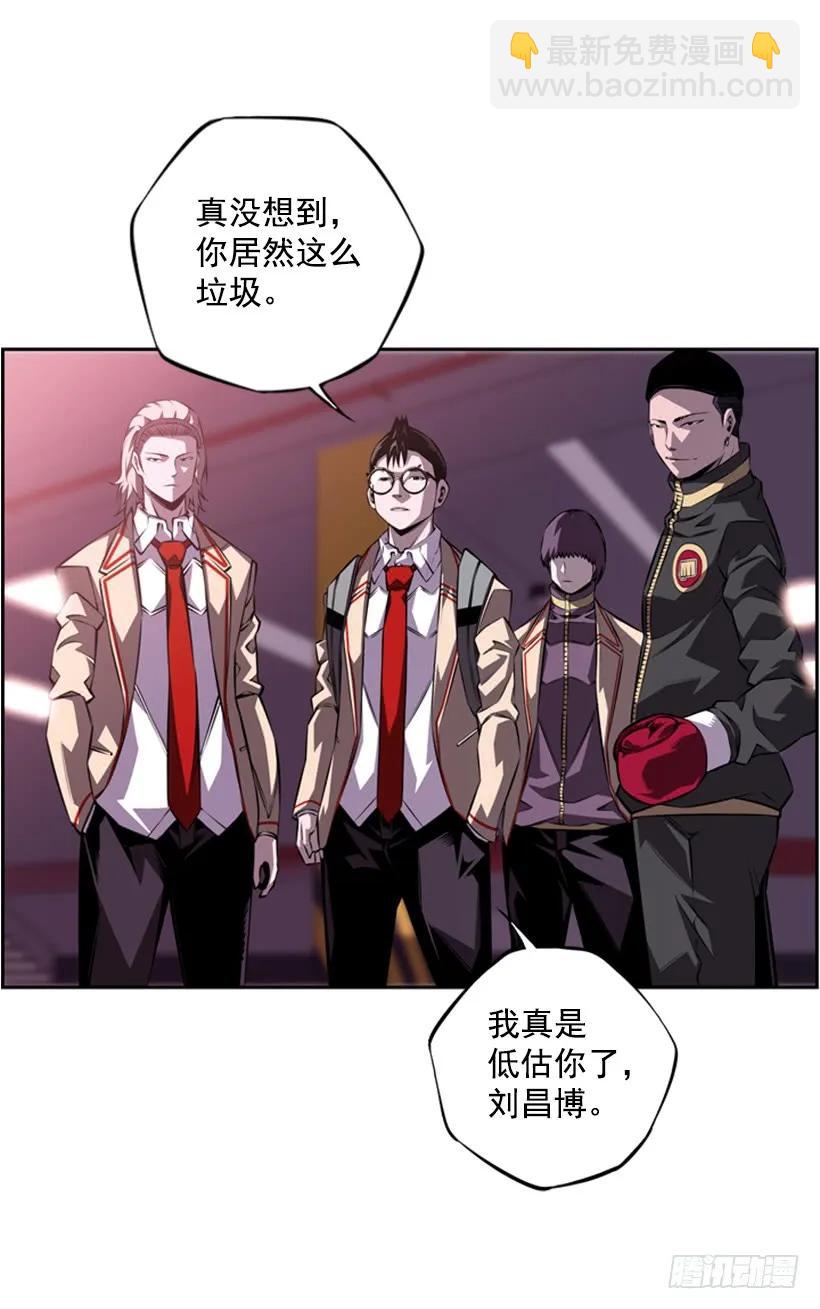 真面目(1/2)-第134话