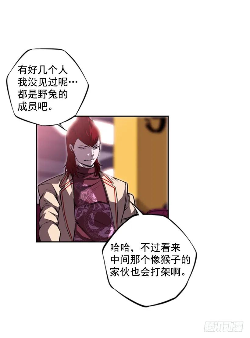 真面目(1/2)-第134话