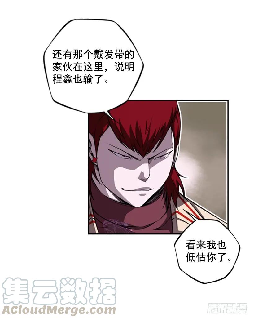 真面目(1/2)-第134话