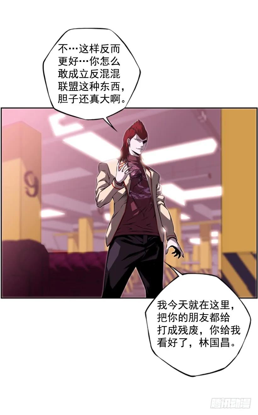 真面目(1/2)-第134话