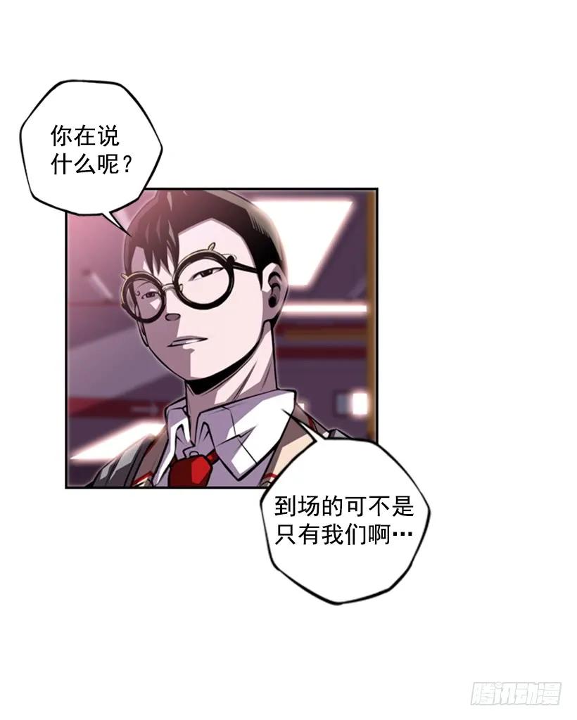 真面目(1/2)-第134话