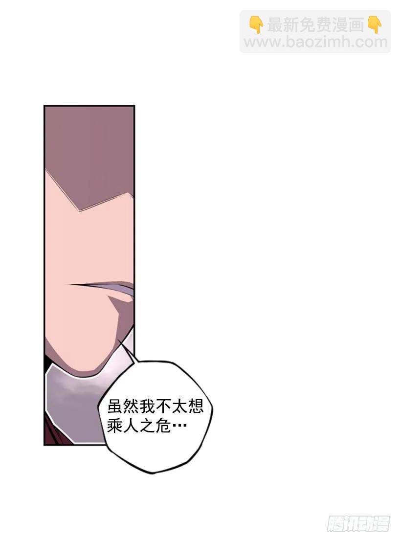 真面目(1/2)-第134话