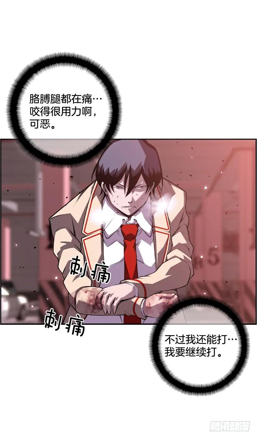 真面目(1/2)-第134话