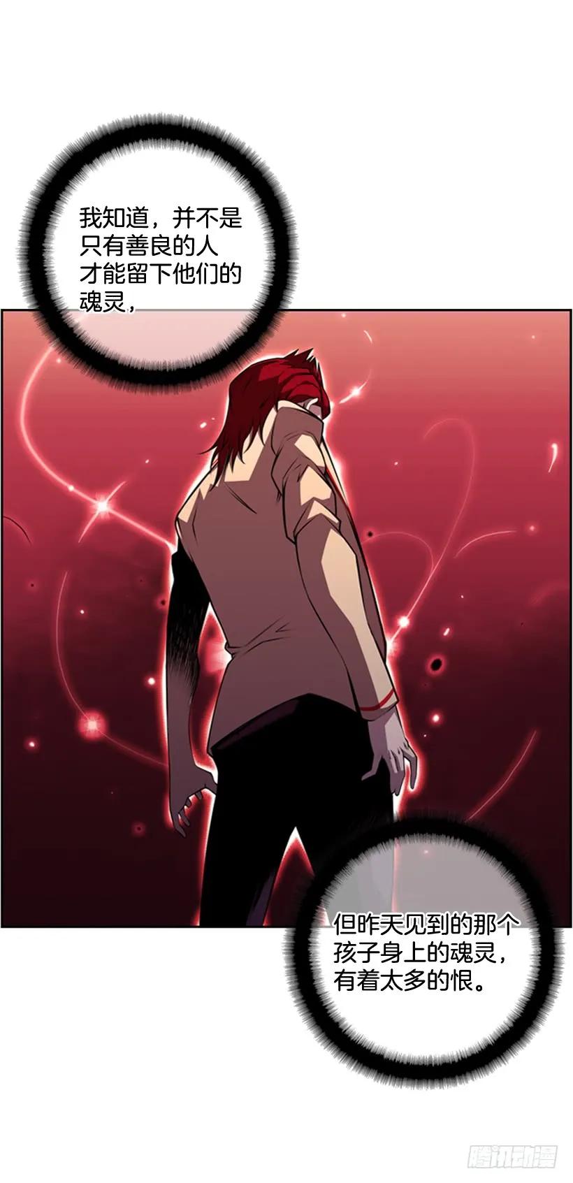 男子汉的眼神(1/2)-第136话