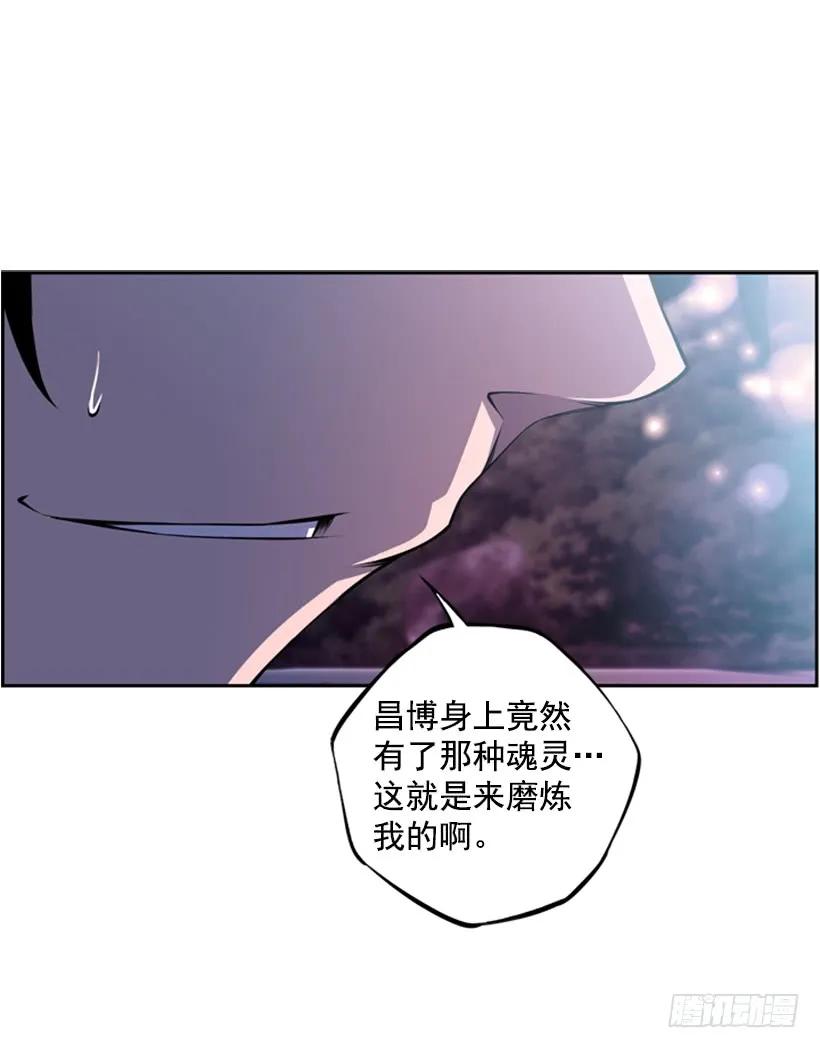 男子汉的眼神(1/2)-第136话