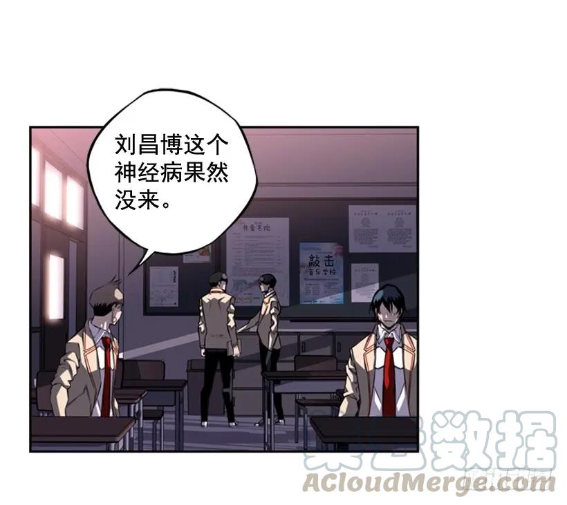 男子汉的眼神(1/2)-第136话