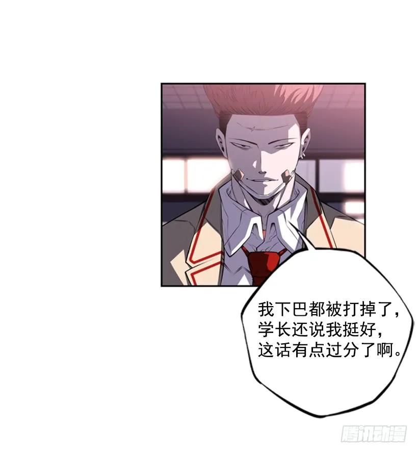 男子汉的眼神(1/2)-第136话