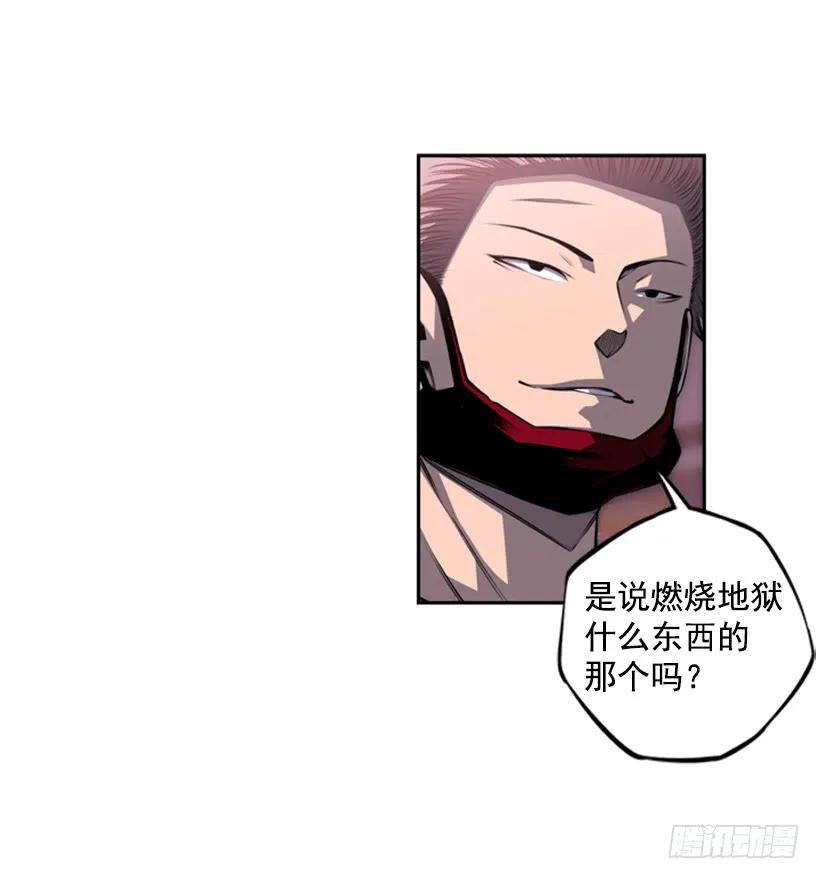 男子汉的眼神(1/2)-第136话