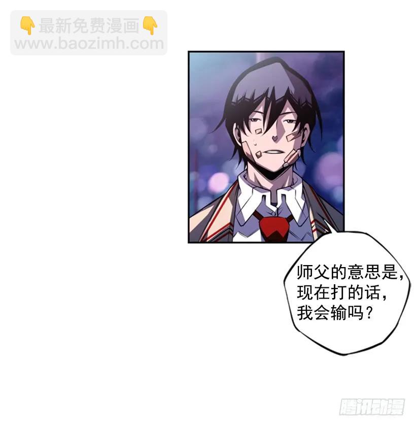 男子汉的眼神(1/2)-第136话