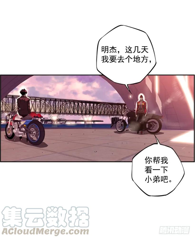 男子汉的眼神(1/2)-第136话