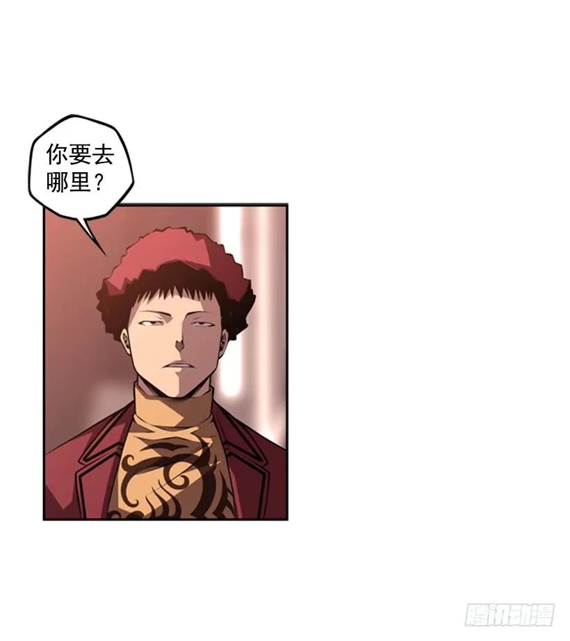 男子汉的眼神(1/2)-第136话