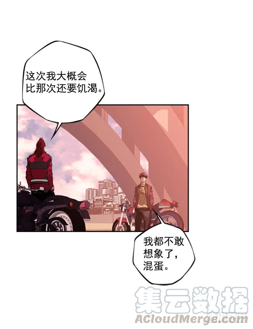 男子汉的眼神(1/2)-第136话