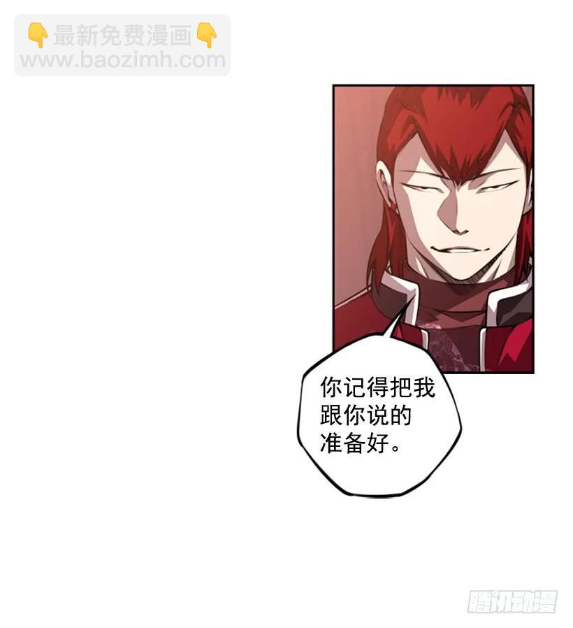 男子汉的眼神(1/2)-第136话