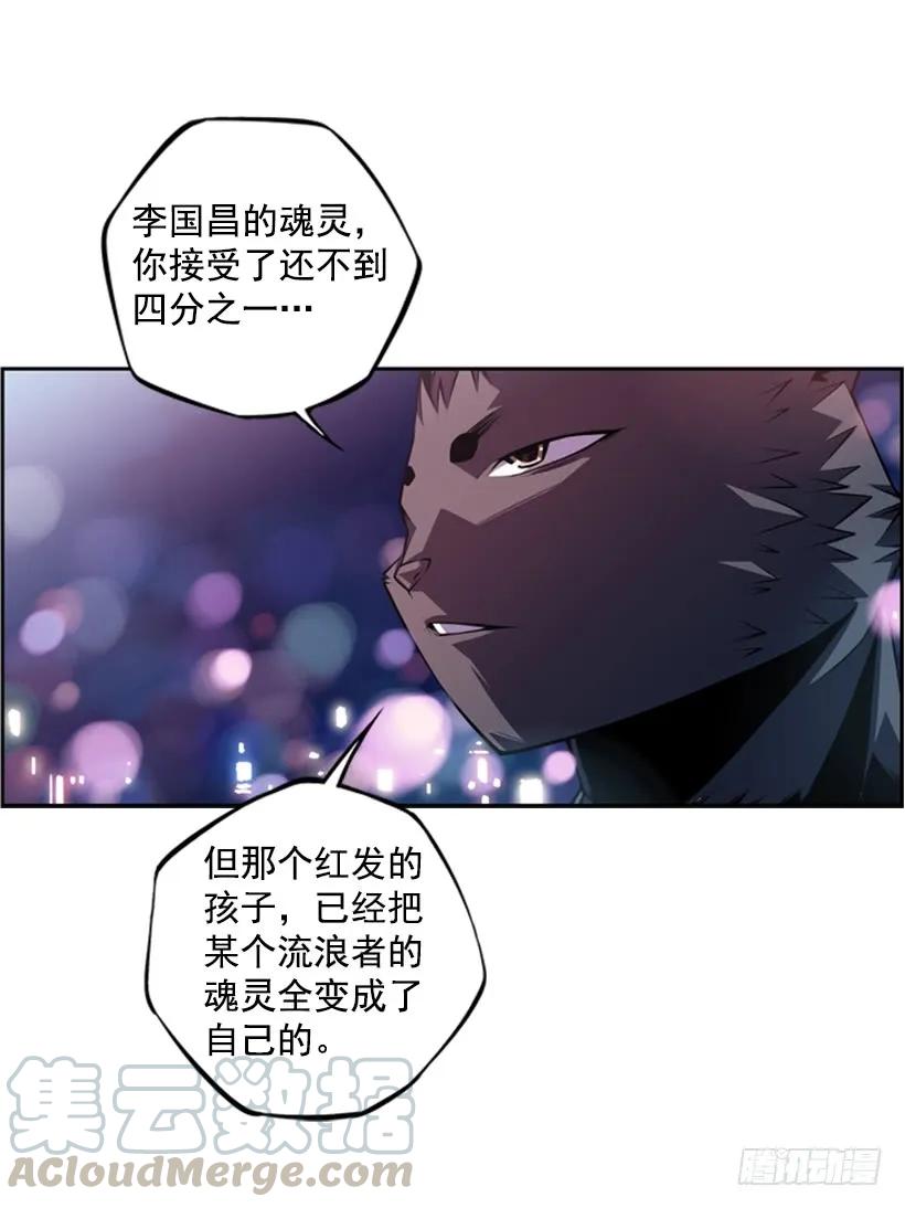 男子汉的眼神(1/2)-第136话