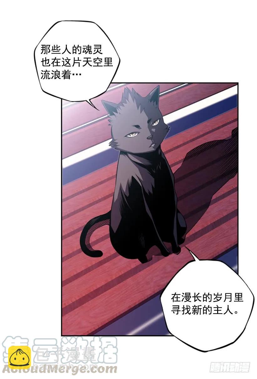 男子汉的眼神(1/2)-第136话