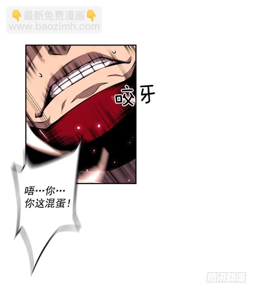 小玩笑(1/2)-第138话