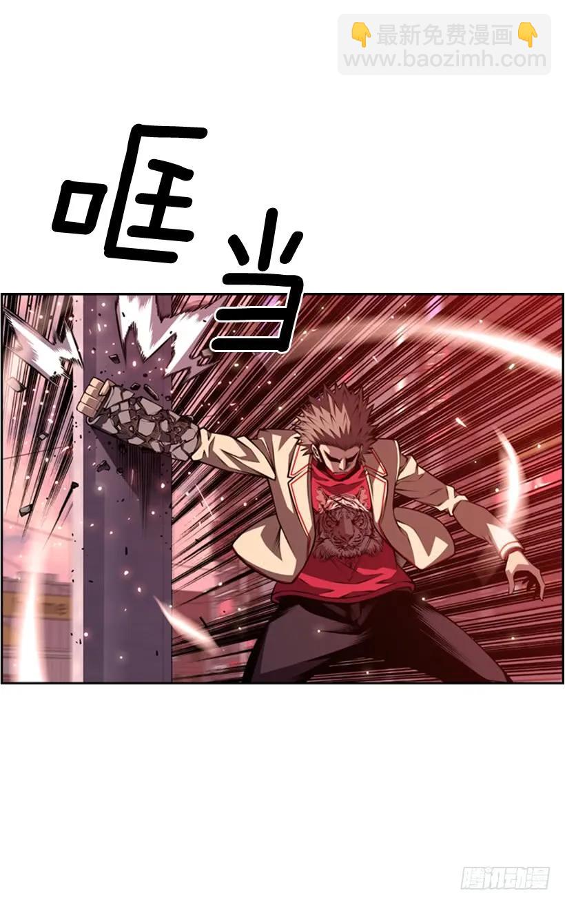 小玩笑(1/2)-第138话