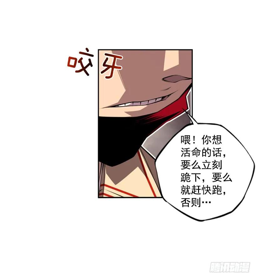 小玩笑(1/2)-第138话