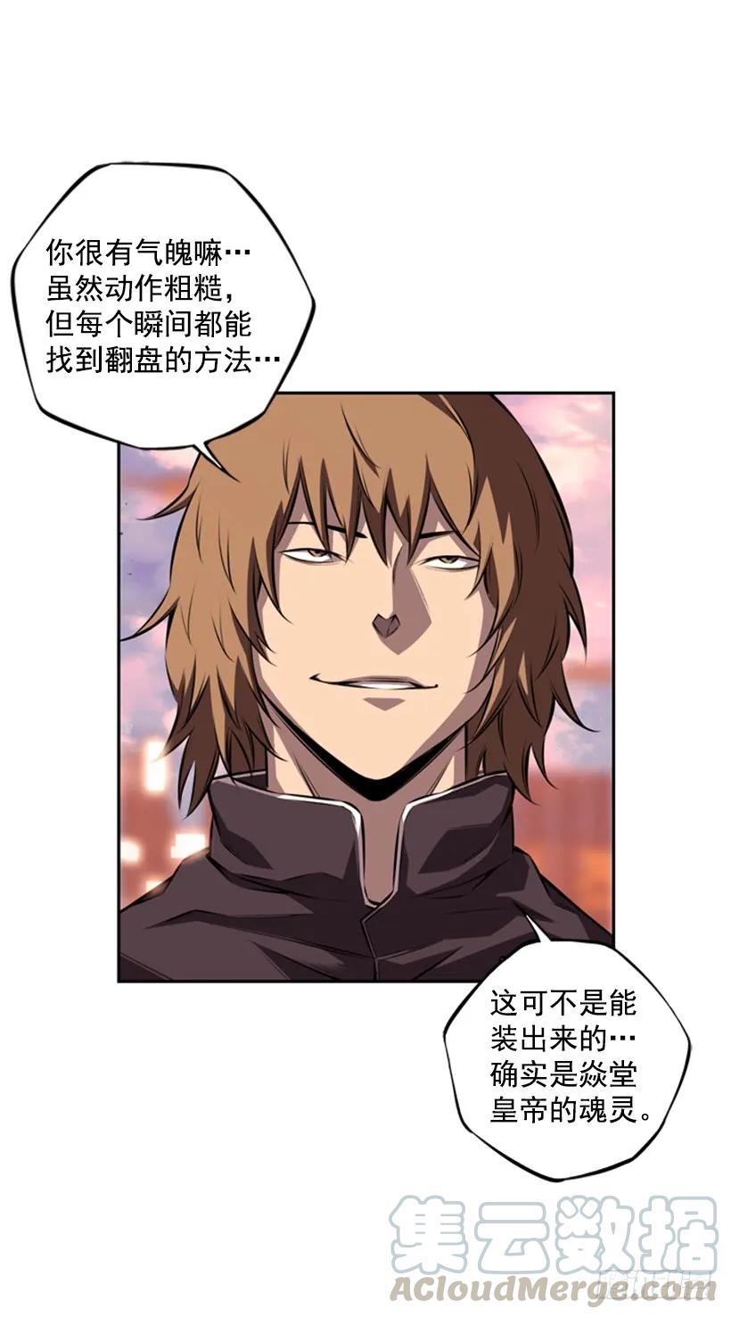 小玩笑(1/2)-第138话