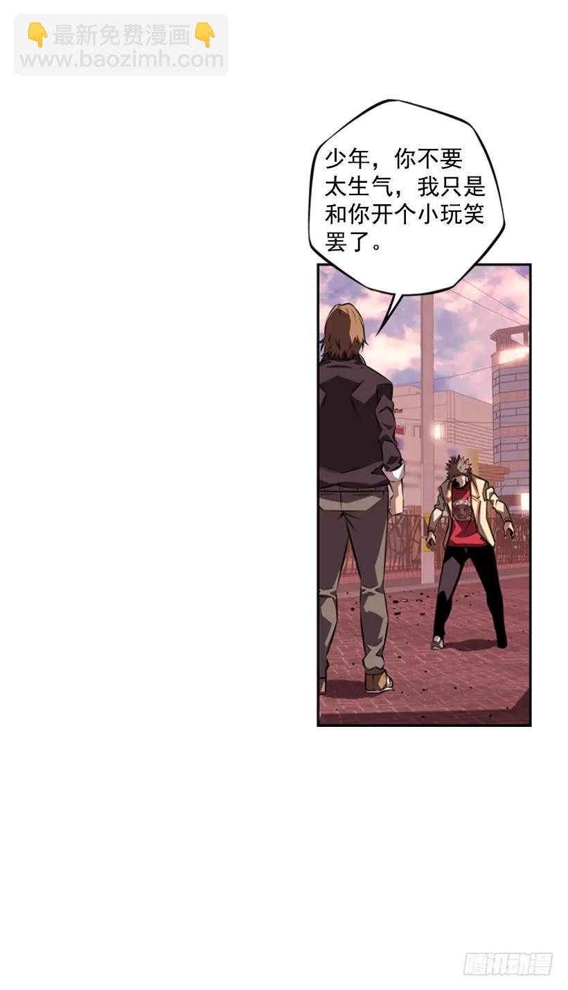 小玩笑(1/2)-第138话