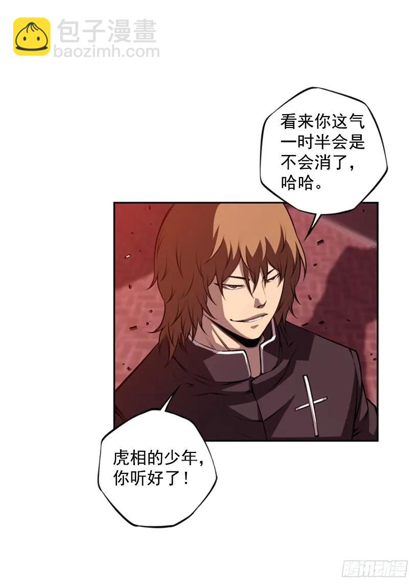 小玩笑(1/2)-第138话