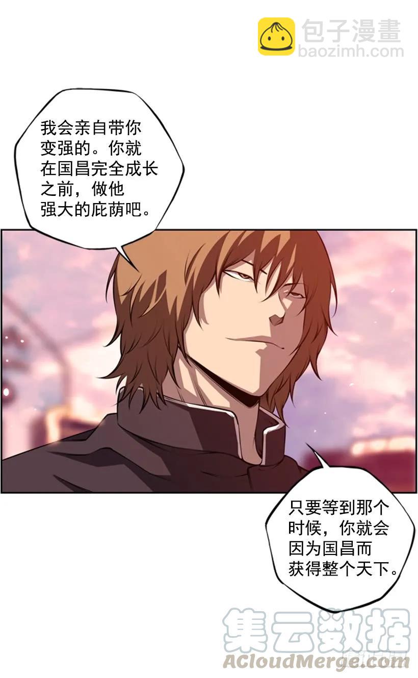 小玩笑(1/2)-第138话