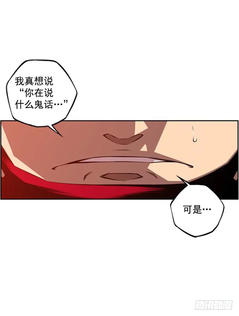 小玩笑(1/2)-第138话