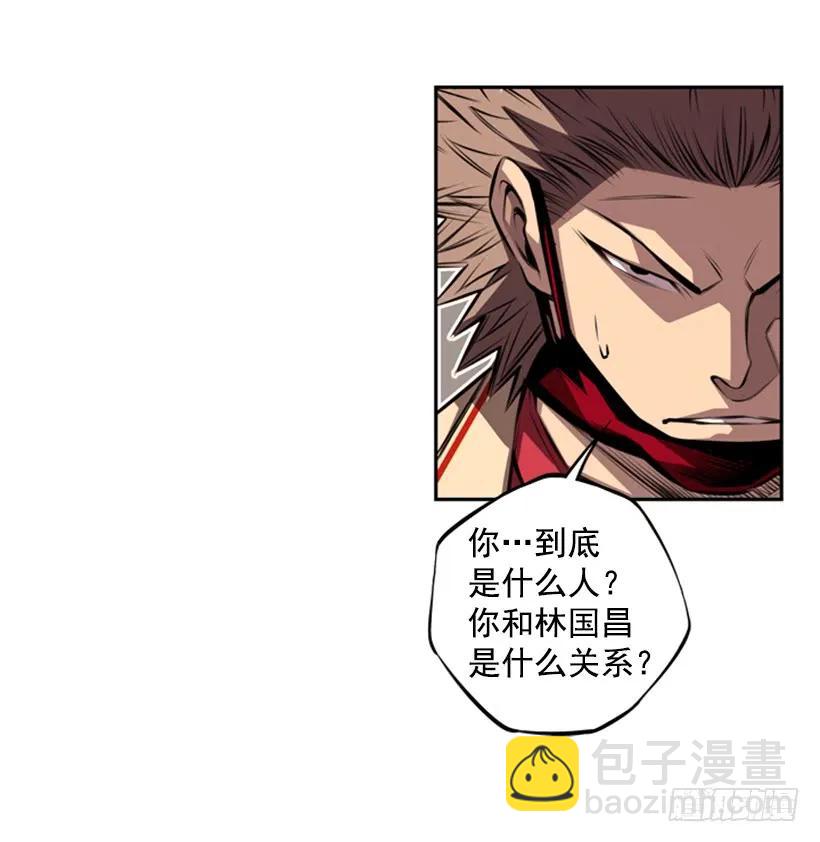 小玩笑(1/2)-第138话