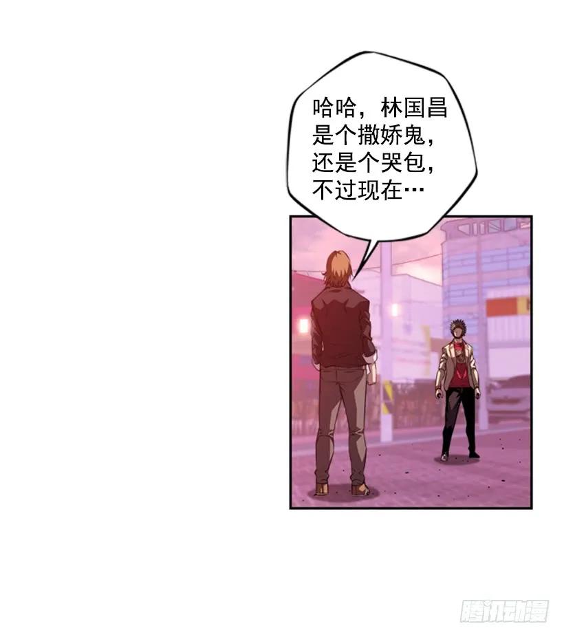 小玩笑(1/2)-第138话