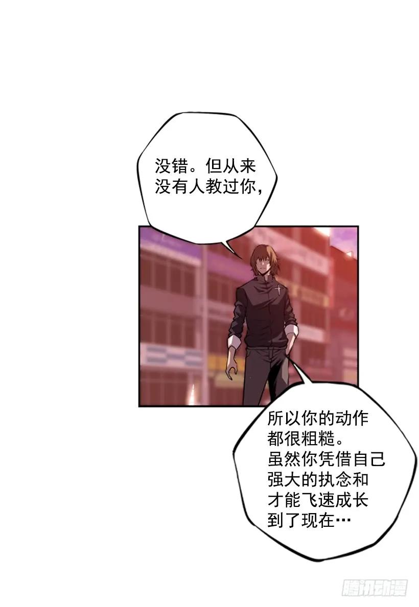 小玩笑(1/2)-第138话