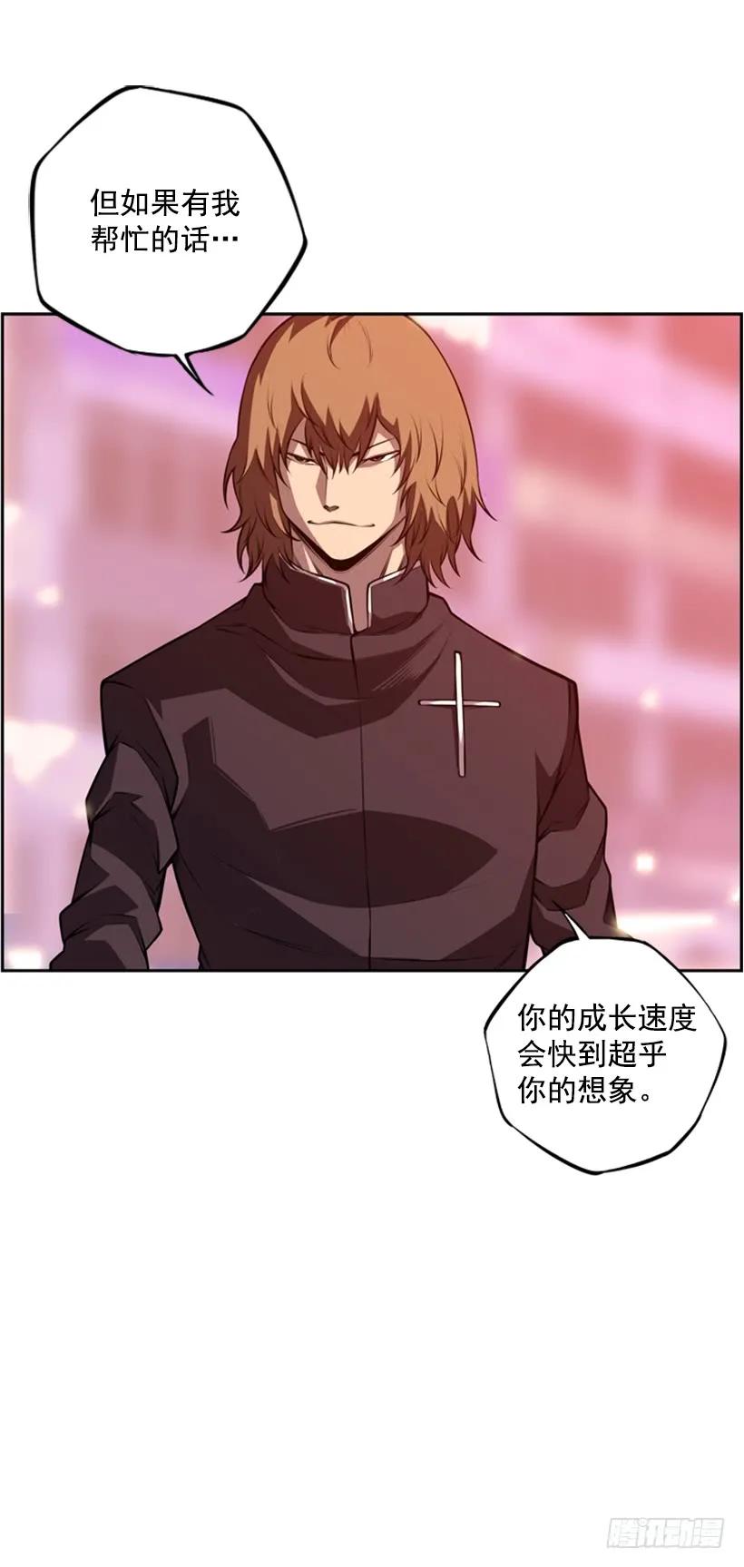 小玩笑(1/2)-第138话