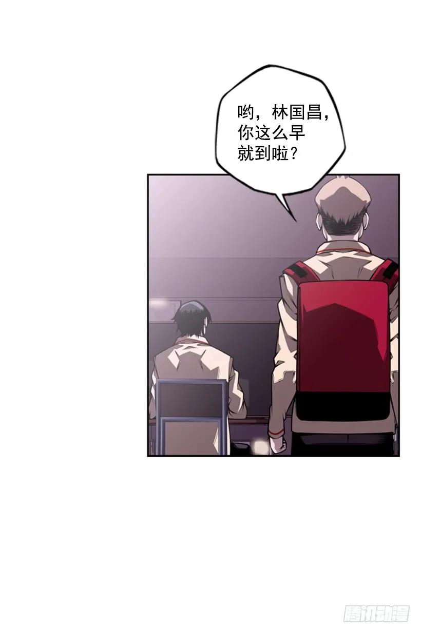 小玩笑(1/2)-第138话