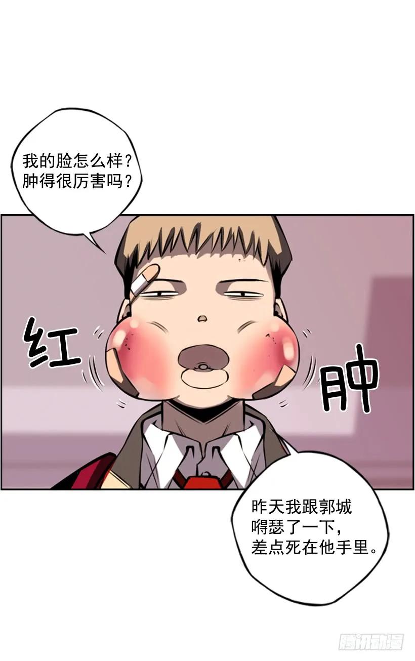 小玩笑(1/2)-第138话