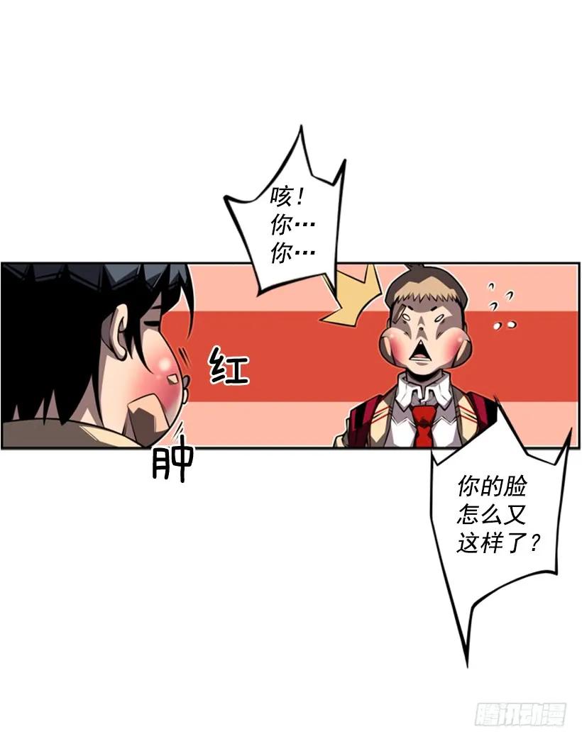 小玩笑(1/2)-第138话