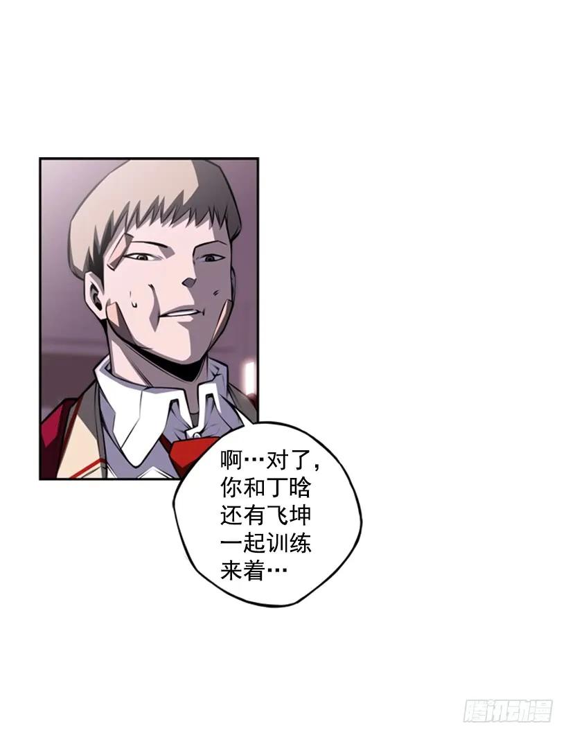 小玩笑(1/2)-第138话