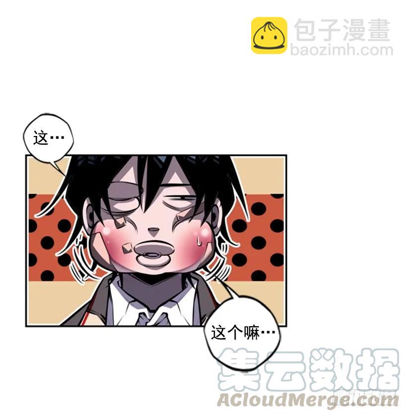 小玩笑(1/2)-第138话