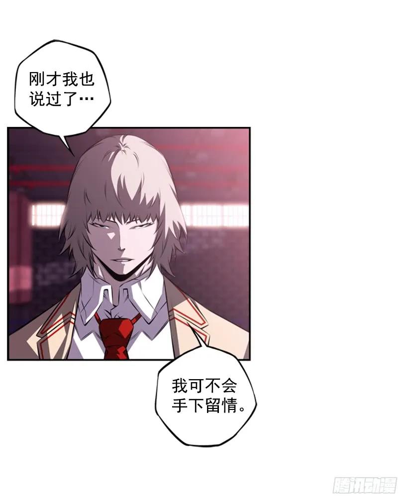 小玩笑(1/2)-第138话