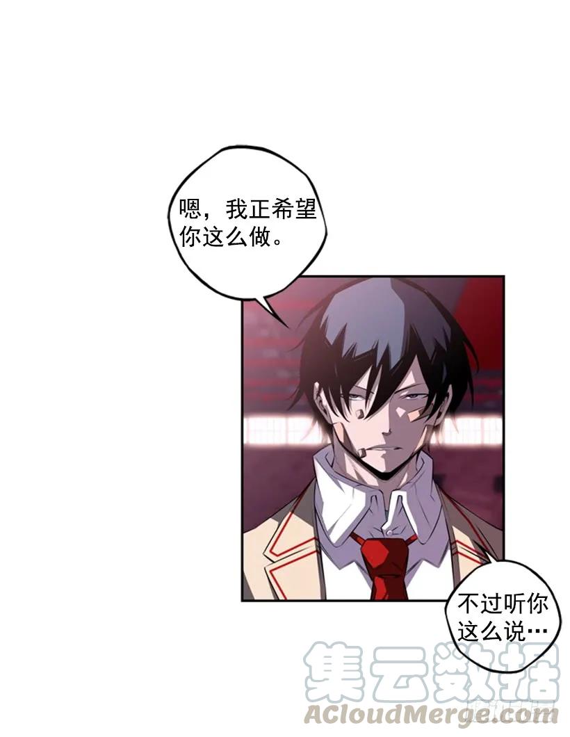 小玩笑(1/2)-第138话