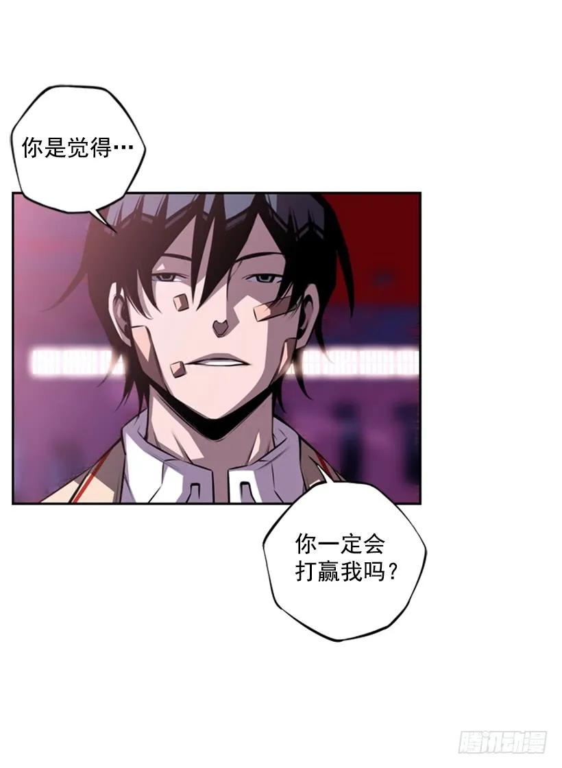 小玩笑(1/2)-第138话