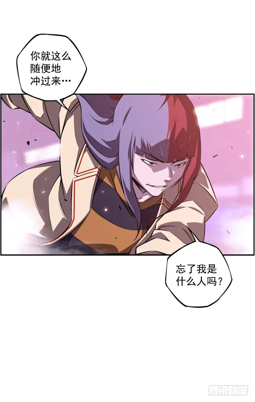 我不属于这里(1/2)-第140话