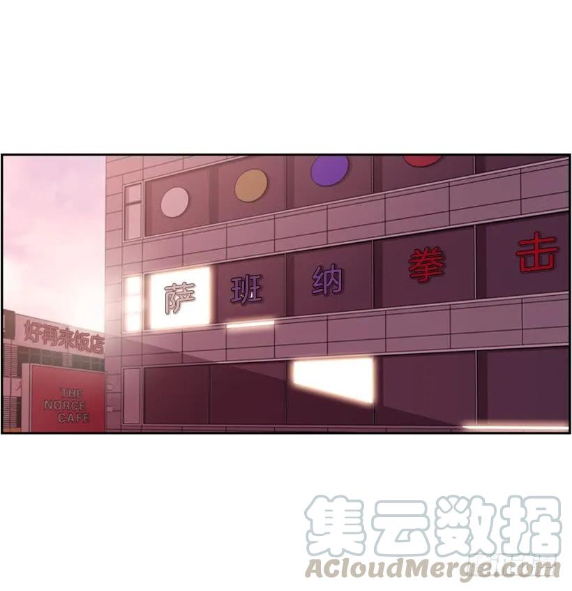 我不属于这里(1/2)-第140话