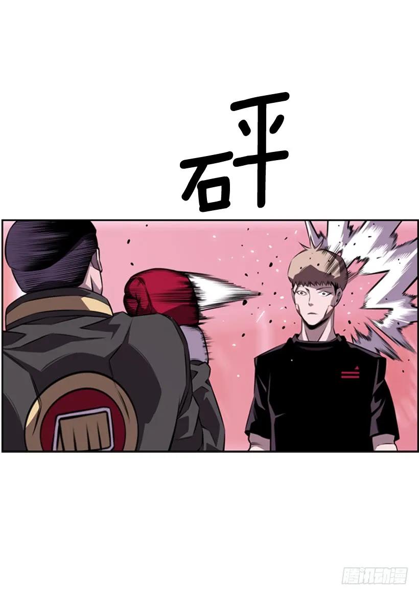 我不属于这里(1/2)-第140话